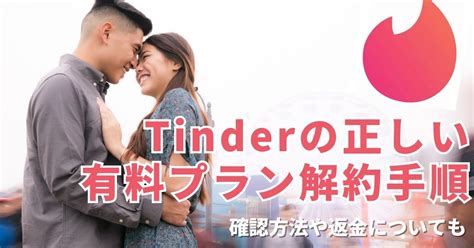 tinder 富山|富山の醍醐味！Tinder（ティンダー）で簡単出会い！